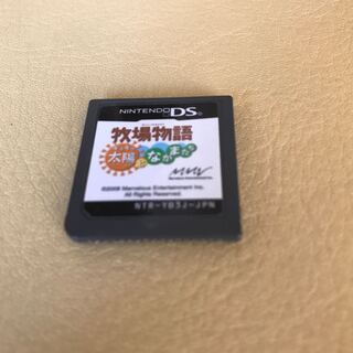 ワンダフル様専用