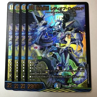 Black Ji Stitch Together Lady of the Roselands 4 sheets