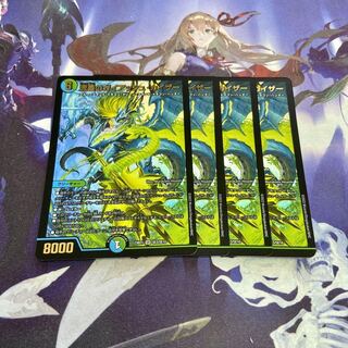 流星のガイアッシュ・カイザー SR 21/138