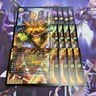 新世界王の権威｜Volzeos-Balamord(上) KGM KM3/KM5