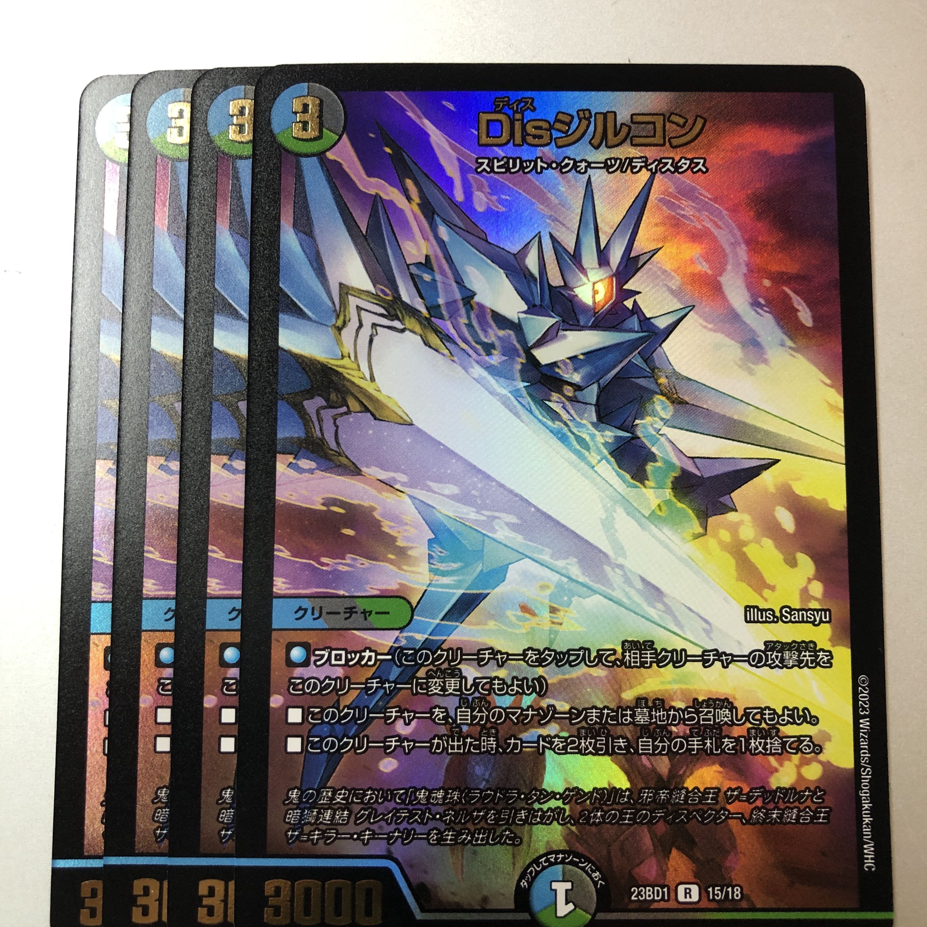 4 pieces of Dis zircon