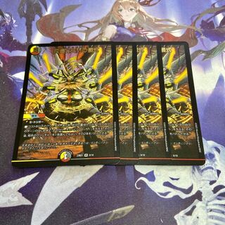 Ceremony of Ash Burner and Heavenly Gate VR 22/68