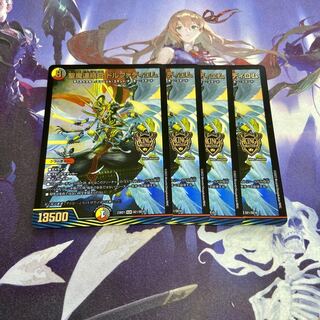 Holy Demon Consolidated King Dolfadilom KGM KM2/KM3