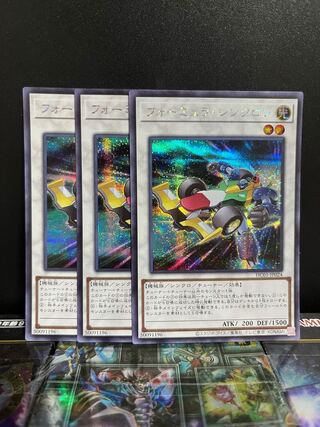 Yu-Gi-Oh Studio 5001 Formula Synchron Secret Rare JP024