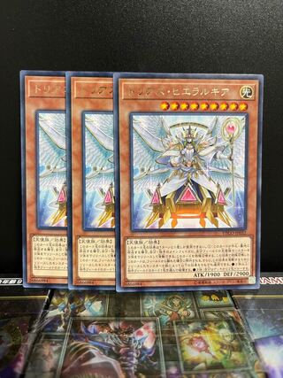 Yu-Gi-Oh Studio 5007 Trias Hierarchia rare JP032