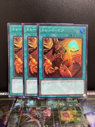 Yu-Gi-Oh Studio 5014 Trade-In Super Rare JP038
