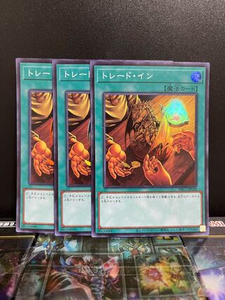 Yu-Gi-Oh Studio 5015 Trade-In Super Rare JP038