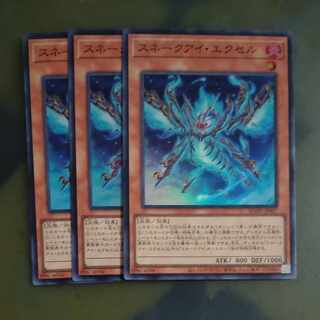 Snake Eye Excel Super Rare JP007✕3 [Mokurindo