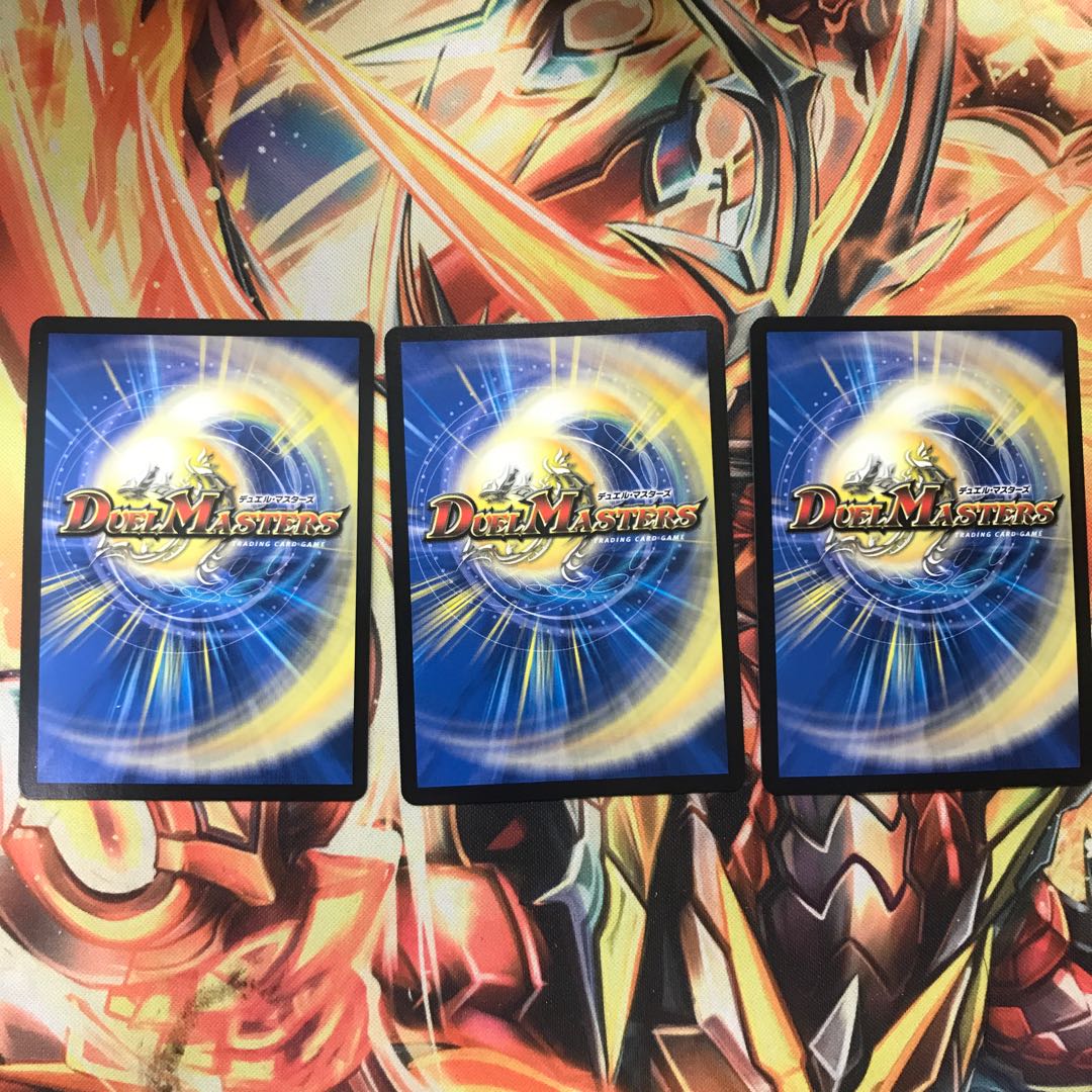 バングリッドX7 3枚