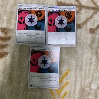 ユニットエネルギー闘悪妖3枚