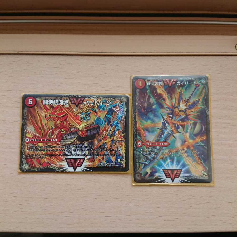 ガイギンガ金シクとガイNEXT