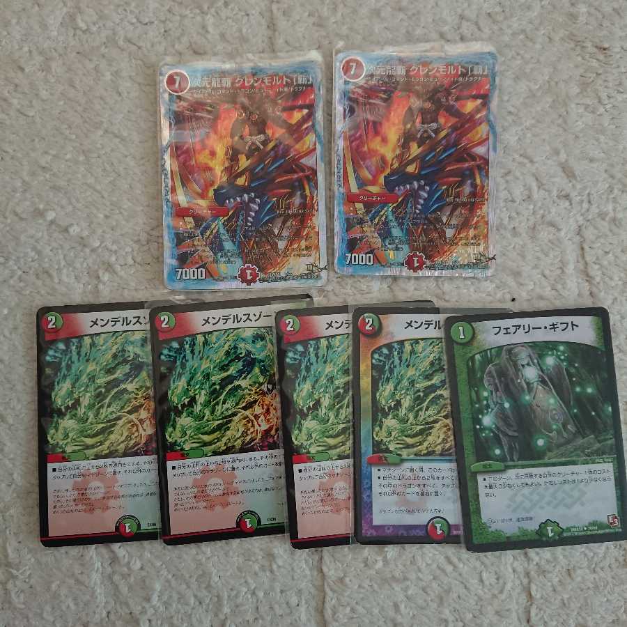 グレンモルト覇とメンデルスゾーンとフェアリーギフト