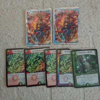 グレンモルト覇とメンデルスゾーンとフェアリーギフト