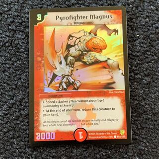 エグゼドライブ 英語版ホイル