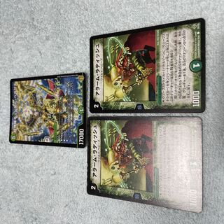 デュエル・マスターズ　ギュンター・ペガサス　ぬ2