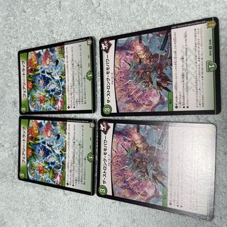 デュエル・マスターズ　フェアリー・トラップ　ぬ3