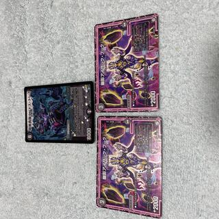 デュエル・マスターズ　ウノドス・トレス　ぬ9