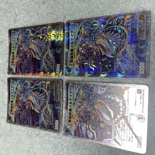 デュエル・マスターズ　メルゲイナー　ぬ11