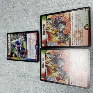 デュエル・マスターズ　チックチック　ぬ12