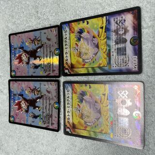 デュエル・マスターズ　ボーイズ・トゥ・メン　ぬ13