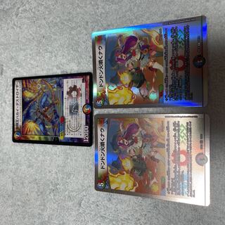 デュエル・マスターズ　ハカイ・デストロイヤー　ぬ20