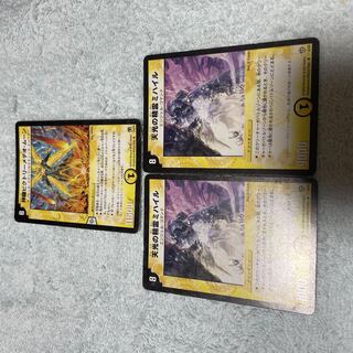 デュエル・マスターズ　ビクトリーメデオ・ムーン　ぬ24