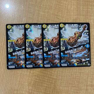 音奏 ハイオリーダ｜音奏曲第3番「幻惑」 VR 1/102