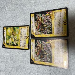 デュエル・マスターズ　シュノーク・ラー　ぬ27