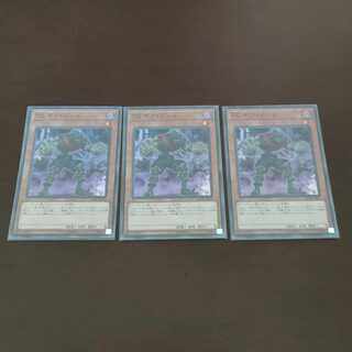 TG ギア・ゾンビ スーパーレア JP026