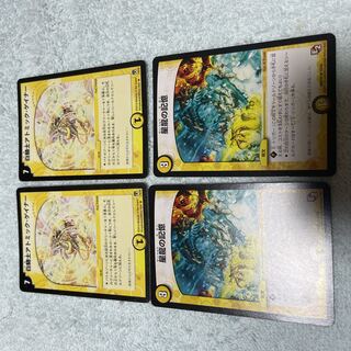 デュエル・マスターズ　アトミック・ゲイナー　ぬ29