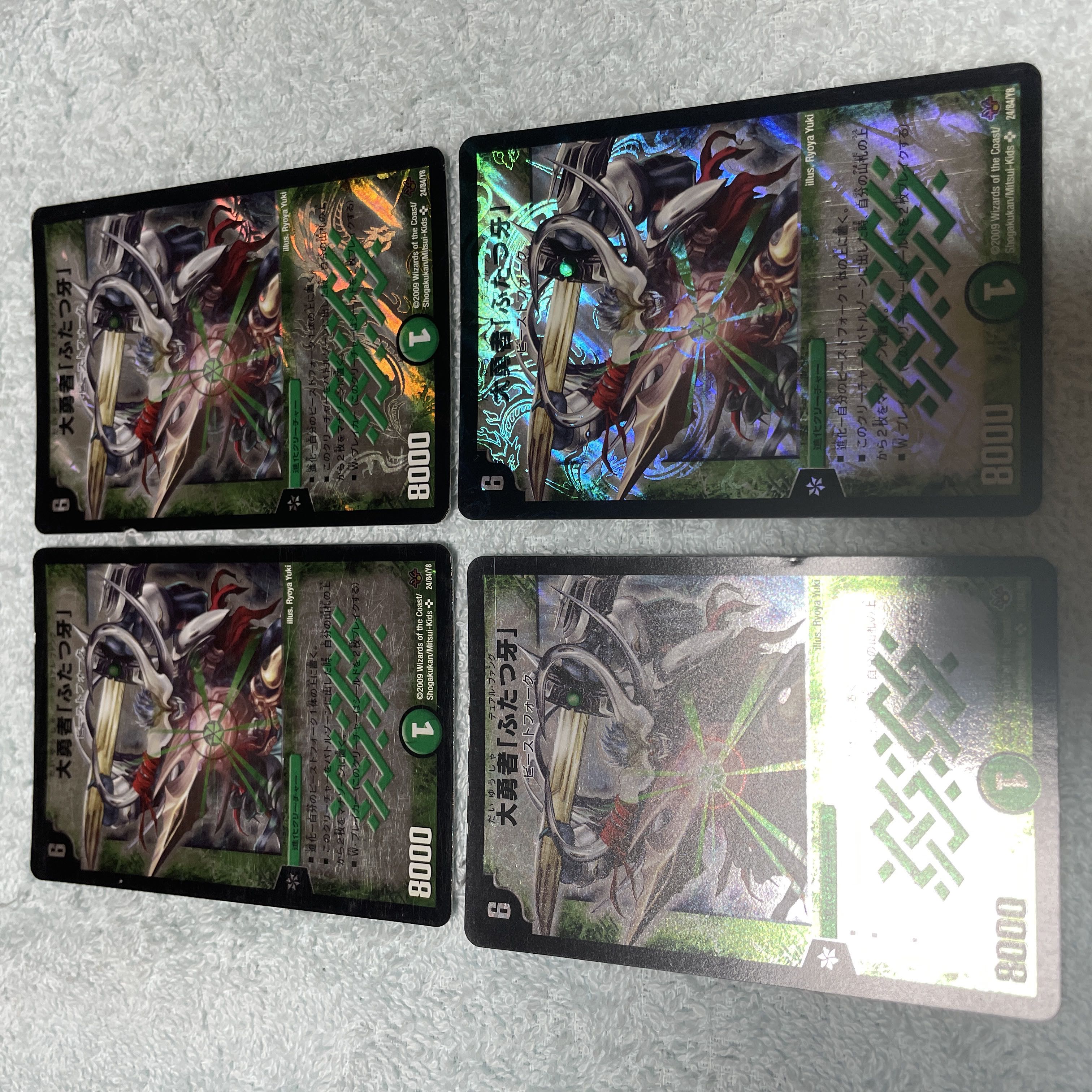 DUEL MASTERS "Two Fangs" Lug 32