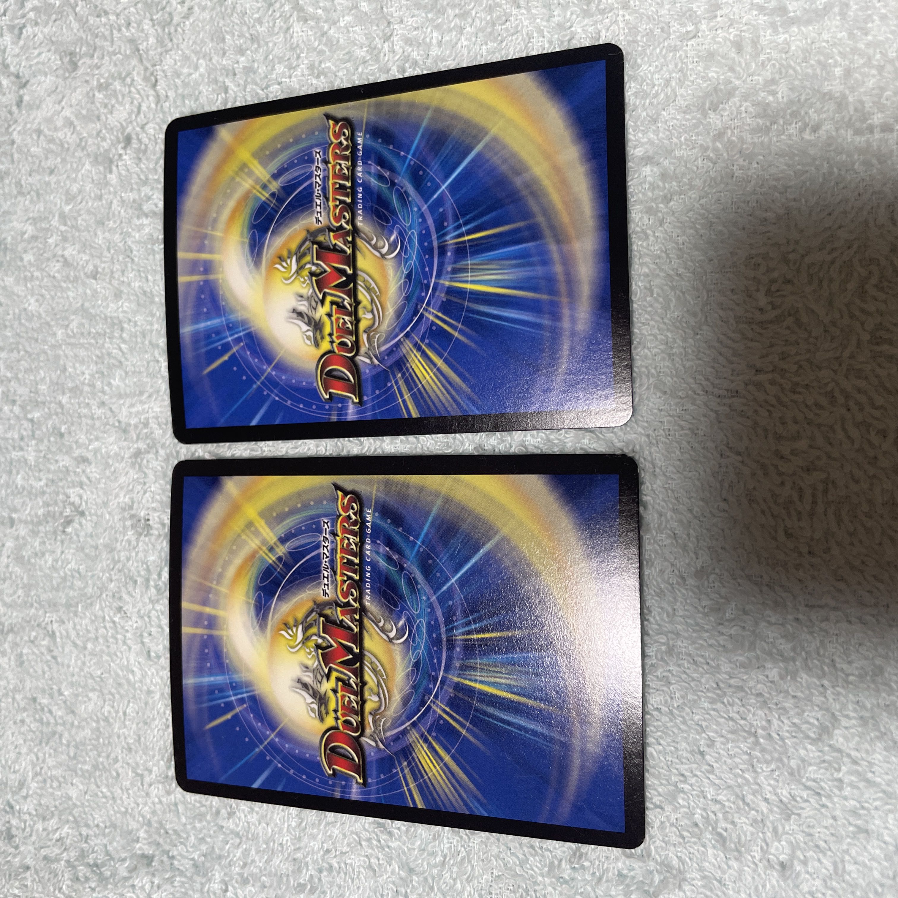 デュエル・マスターズ オチャッピィ ぬ33