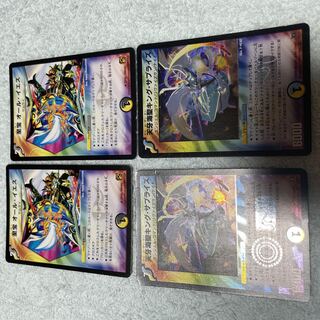 デュエル・マスターズ　オール・イエス　ぬ38