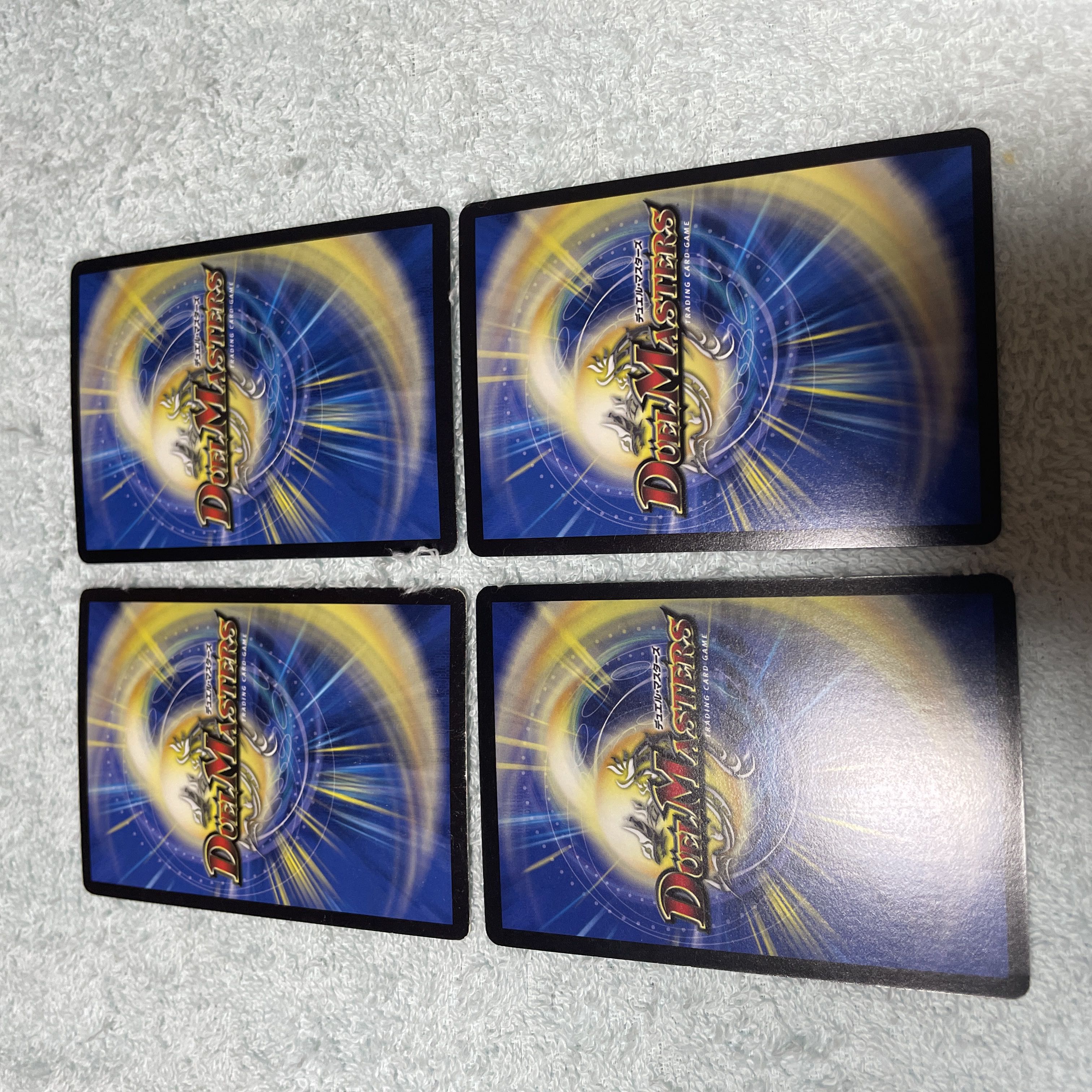 デュエル・マスターズ ミツルギブースト ぬ39