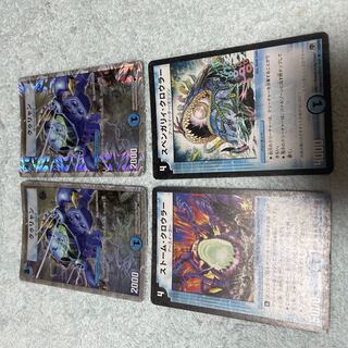 デュエル・マスターズ　クゥリャン　ぬ41