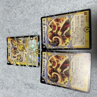 デュエル・マスターズ　ペンでラモン　ぬ42