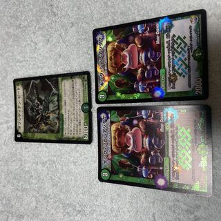 デュエル・マスターズ　オブシディアン・ビートル　ぬ44