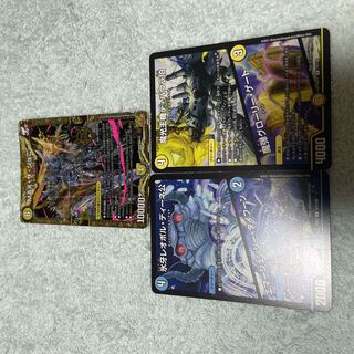 デュエル・マスターズ　ザ・ジョニー　ぬ45