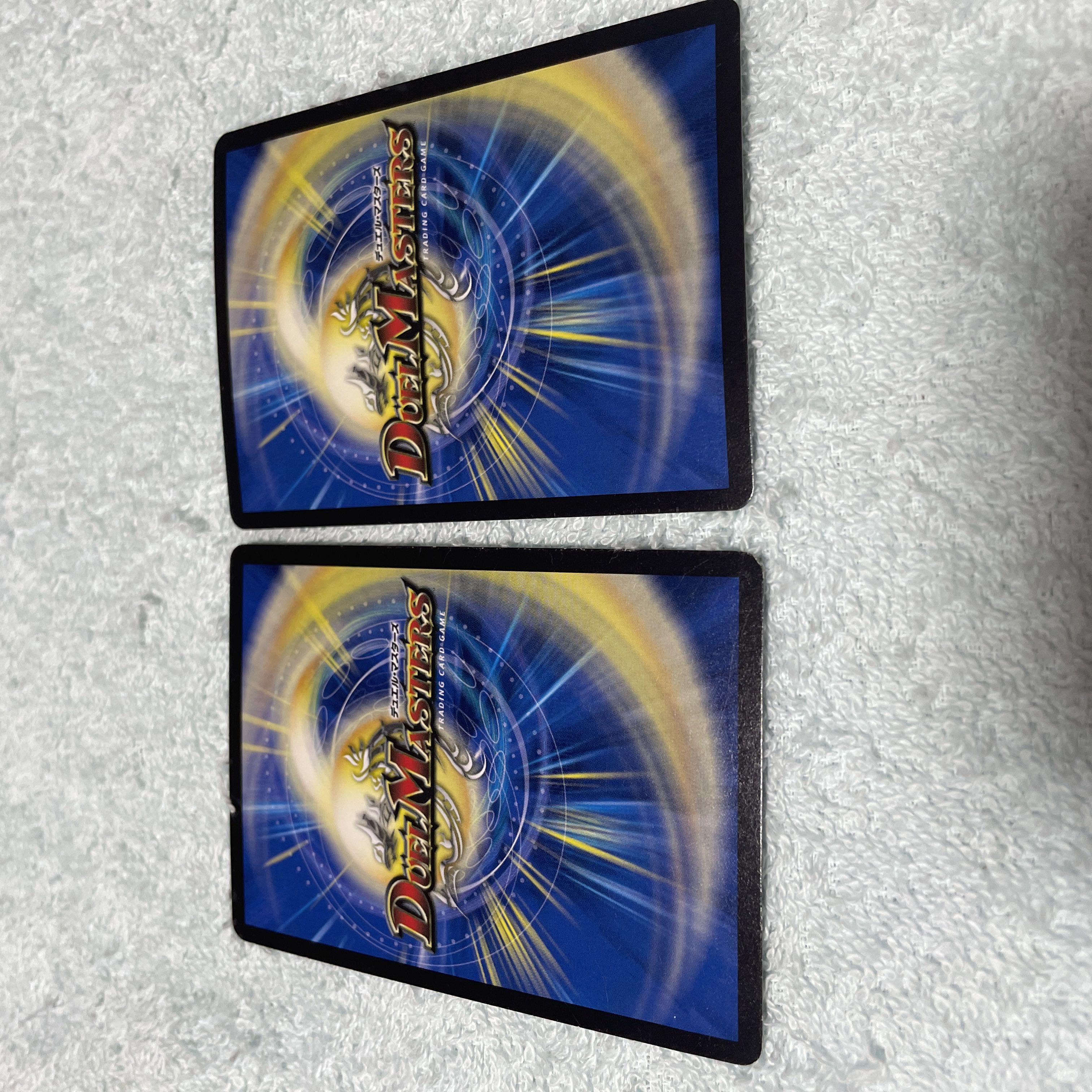 デュエル・マスターズ ボルベルグ・勝利・ドラゴン ぬ47