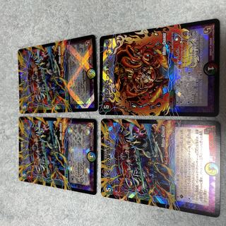 デュエル・マスターズ　ぼくらの友情パワー！　ぬ49