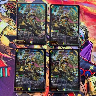 Reiho Hyakume-4 R 28/95