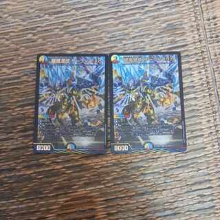 Dragon wind mixed with Zadikurika