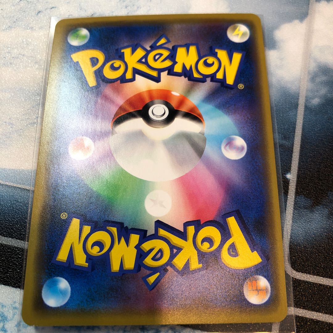 アーゴヨン 066/173