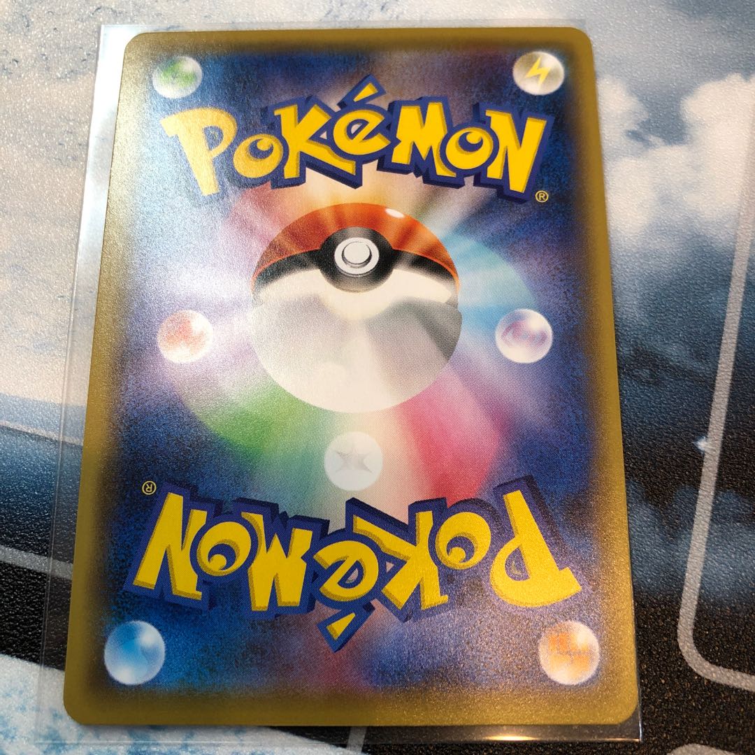 テブリム S 254/190