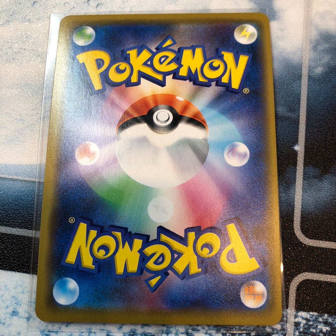 ブリムオン(R仕様) 080/190