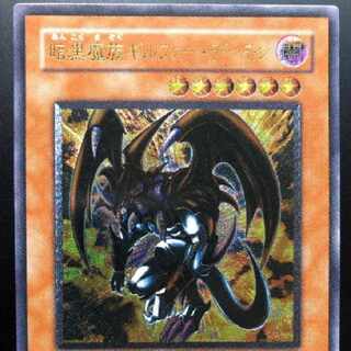 暗黒魔族ギルファー・デーモン　レリーフ 暗黒魔族ギルファーデーモン/悪魔族/ 遊戯王/遊戯王カード