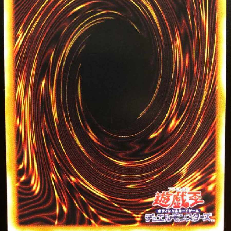 遊戯王 暗黒魔族ギルファー・デーモン レリーフ 1枚の通販 理穂直子