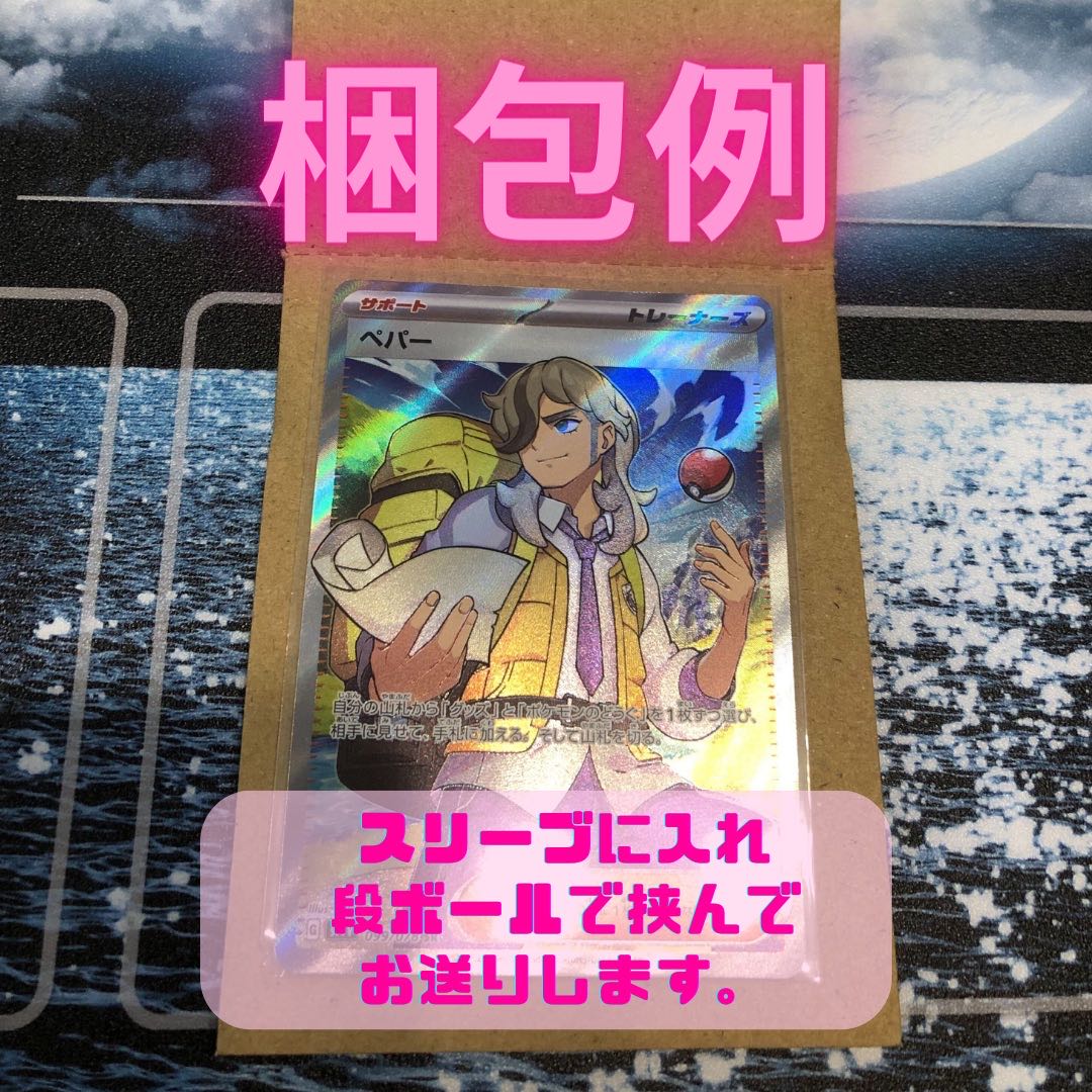 ゼルネアスEX プレミアムキラカード