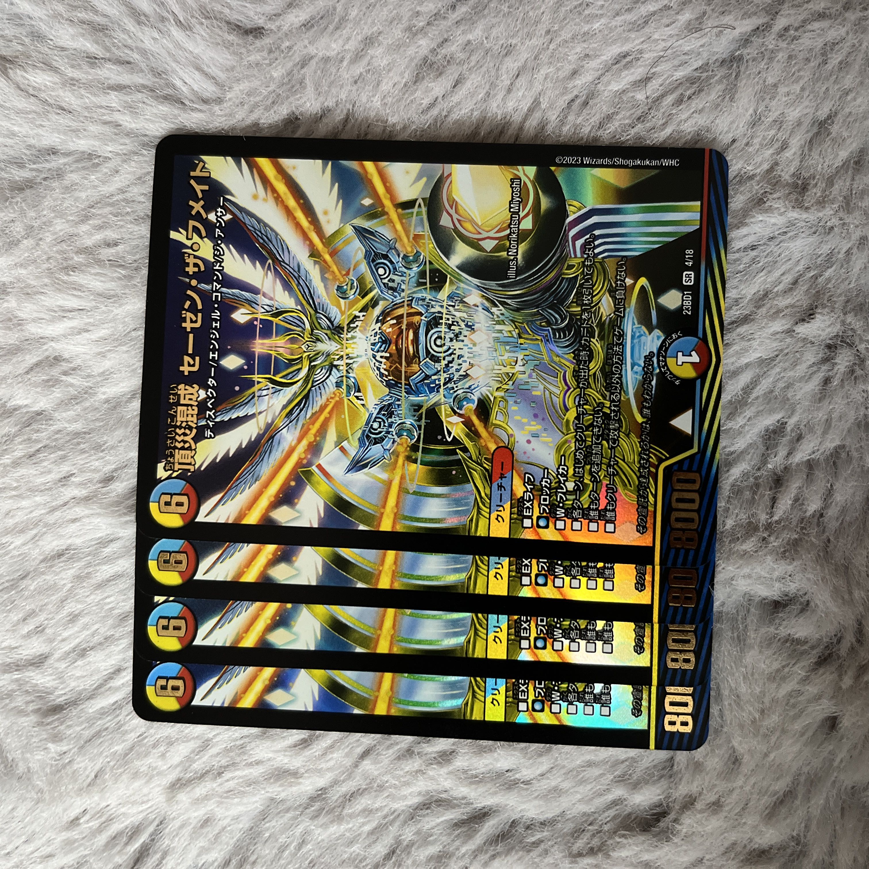 Apex Disaster Mixed Cesen Zaaf Rosaat 4 Cesen Zaaf Rosaat