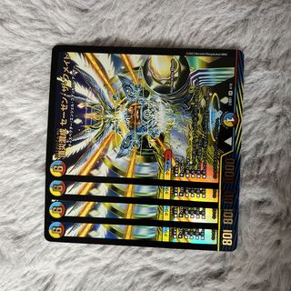 頂災混成　セーゼン・ザ・フメイト　4枚　セーゼンザフメイト